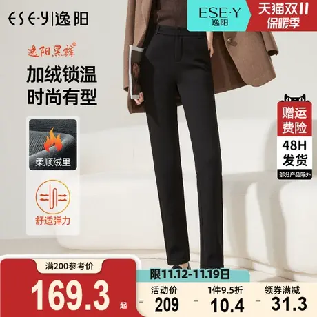 逸阳黑色加绒西装裤女2023冬季厚款高腰直筒宽松休闲烟管版西裤子商品大图