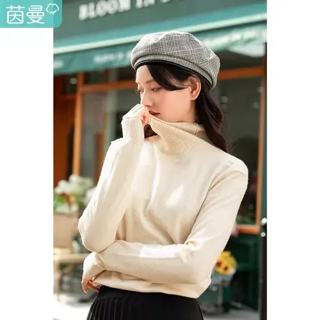 【商场同款】茵曼2021冬装新款罗纹高领简约百搭纯色套头毛衣上衣图片