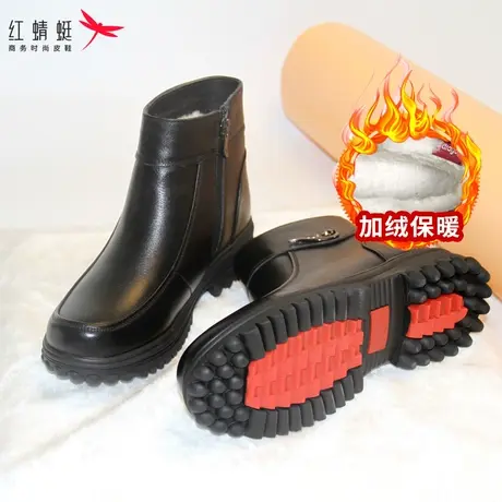 红蜻蜓女鞋冬新款真皮加绒短靴时尚舒适中老年防滑保暖雪地靴棉鞋商品大图