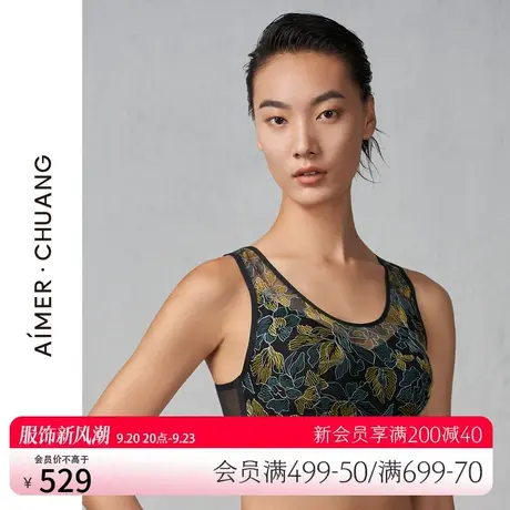 爱慕·CHUANG对话系列圆领无托隐孔插杯背心式文胸CA170661图片