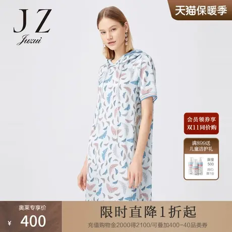 【断码秒】玖姿官方奥莱店夏季新款直筒连帽抽绳印花时尚女连衣裙图片