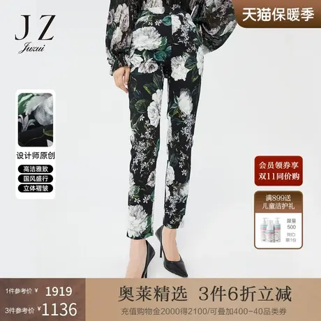 【米兰设计师款】JZ玖姿2022春季新款女中国风印花时尚雪纺九分裤图片