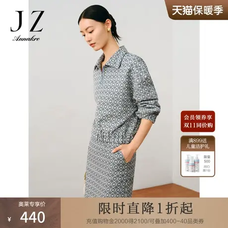 玖姿安娜蔻翻领复古日常休闲老花H型牛仔长袖上衣女2023秋季新款图片