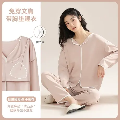 带胸垫睡衣女春秋季100%纯棉长袖可外穿防凸点秋冬大码家居服套装商品大图