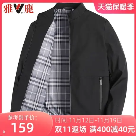 雅鹿2023春秋季新款爸爸装外套男大码宽松中老年立领夹克休闲上衣商品大图