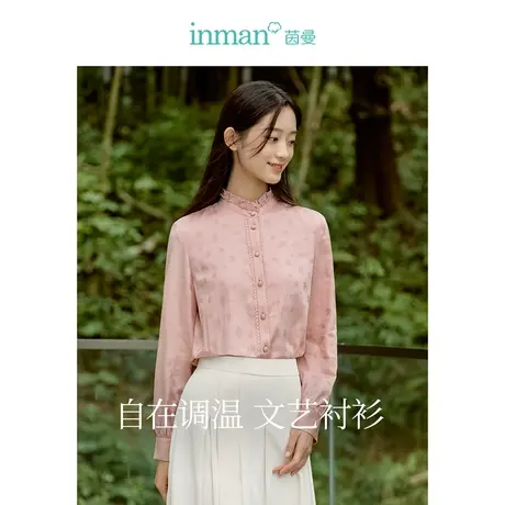 茵曼黑科技调温系列衬衣2023秋女装新款文艺花边立领显瘦提花上衣图片