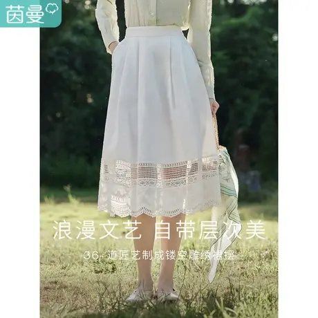 茵曼2023春女装新款斜口袋精致刺绣下摆镂空花边A廓形裙摆半身裙图片