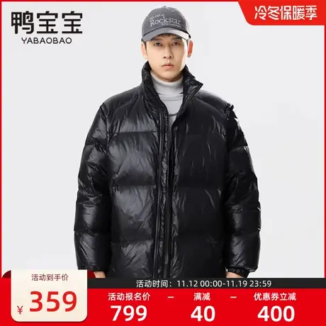 鸭宝宝2023秋冬新款短款立领潮流时尚加厚保暖外套商品大图