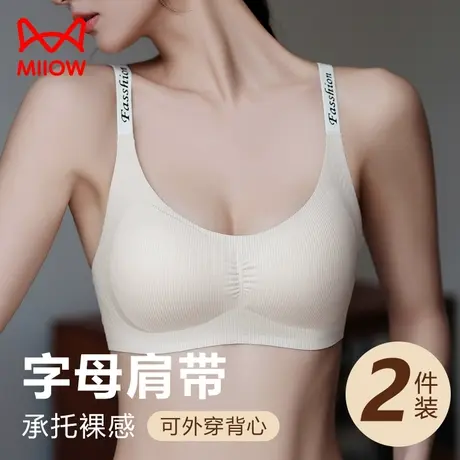 猫人内衣女字母肩带无痕文胸防震防下垂运动美背心舒适软支撑胸罩图片