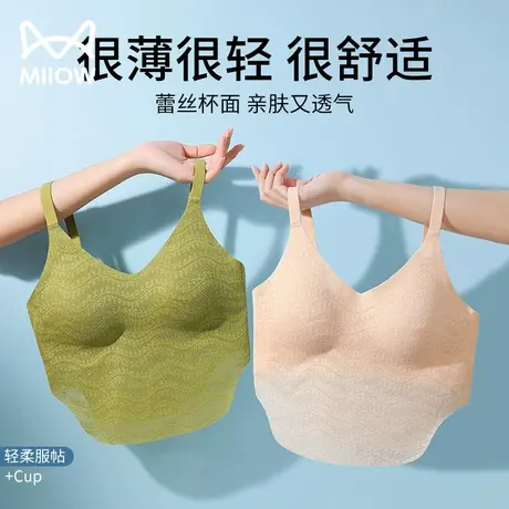 猫人女士带胸垫背心吊带免穿文胸一体式薄款夏季美背打底蕾丝内衣图片