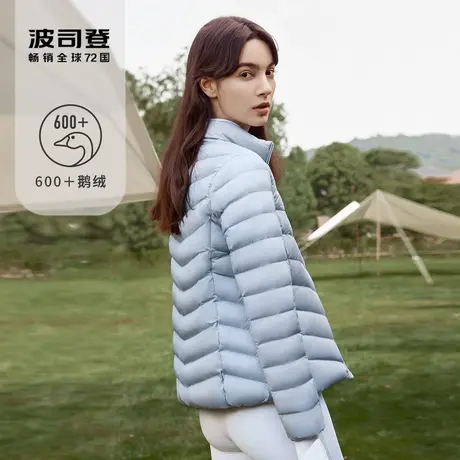波司登奥莱轻暖鹅绒立领设计拉链便捷可收纳冬保暖羽绒服外套图片