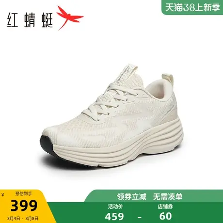 商场专柜同款红蜻蜓运动鞋女2024春季新款飞织网面鞋透气慢跑鞋女商品大图