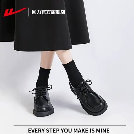 回力官方旗舰店jk小皮鞋女2024新款玛丽珍百搭厚底英伦风乐福鞋女图片