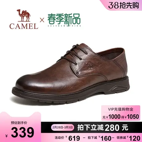 骆驼2024春季新款抓花牛皮缓震按摩底上班经典婚礼新郎正装皮鞋男商品大图
