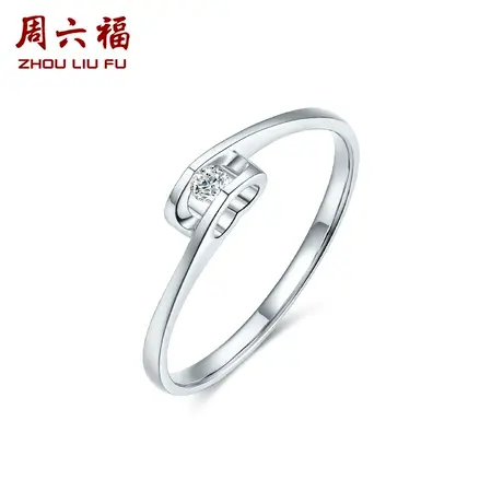 周六福18K金钻石戒指女璀璨纯爱经典爱心单钻求婚结婚T钻戒WP商品大图