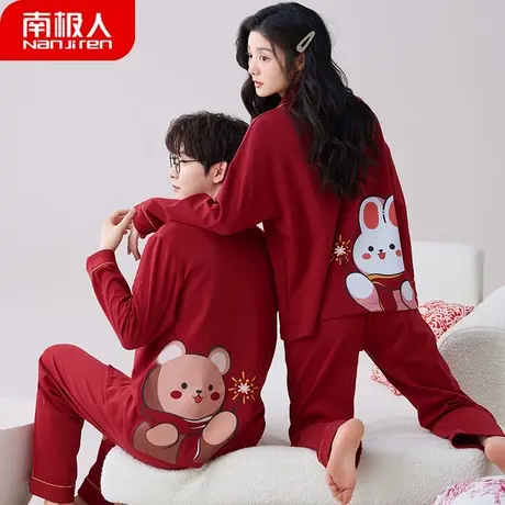睡衣结婚新婚情侣套装女秋冬红色本命年纯棉男童真情侣睡衣春秋款图片