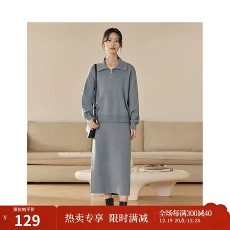 茵曼开衩针织半身裙2023冬季女装新款高腰修身显瘦直筒包臀裙子图片