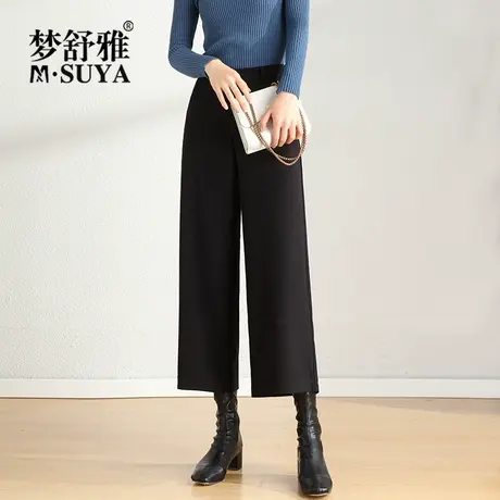 梦舒雅高腰阔腿裤女春季2023新款宽松直筒九分裤女款显瘦垂感裤子图片