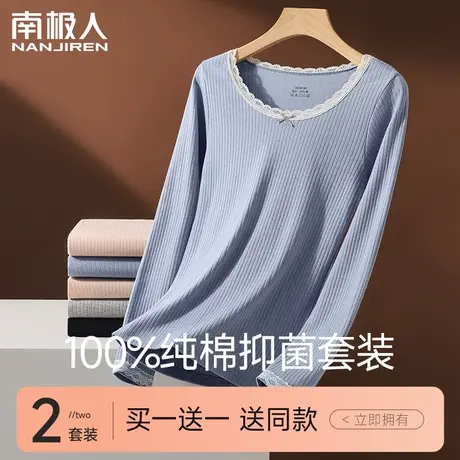 保暖内衣少女生2023新款100%纯棉全薄秋衣秋裤打底套装学生棉毛衫图片