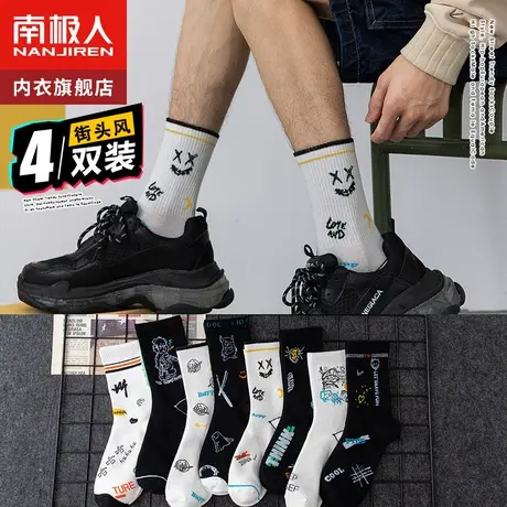 南极人袜子男士中筒秋冬季防臭吸汗黑白长筒袜长筒夏季ins潮棉袜商品大图