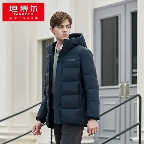 坦博尔羽绒服男短款百搭连帽保暖宽松休闲舒适秋冬外套断码清仓图片