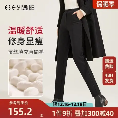 逸阳女裤2022冬季新款韩版蚕丝女加绒加厚显瘦休闲九分裤子直筒裤商品大图