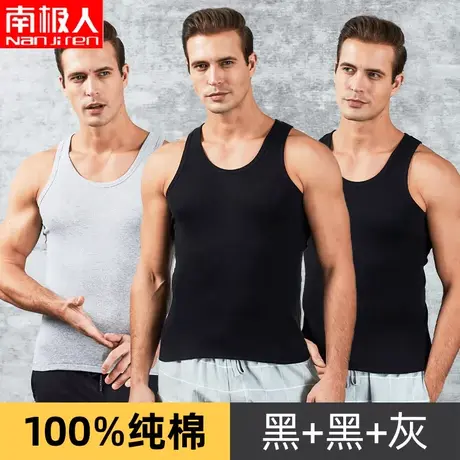 南极人男士纯棉背心美式无袖t恤透气夏季T恤运动跨栏汗衫全棉打底图片