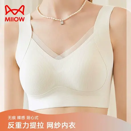 猫人无痕内衣文胸女小胸聚拢性感防下垂无痕薄款美背蕾丝胸罩女士图片