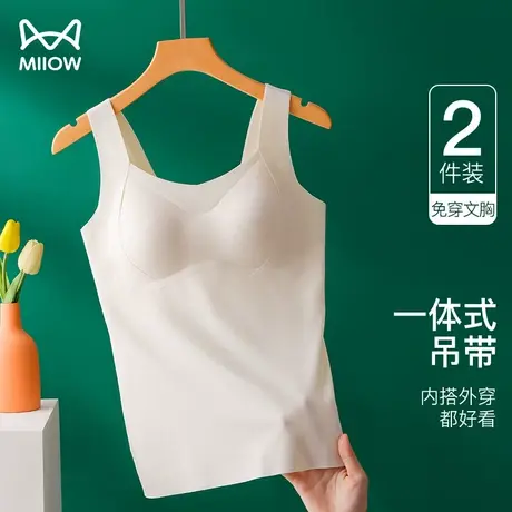 猫人美背吊带背心女内搭带胸垫文胸一体抹胸内衣薄款打底夏季外穿商品大图