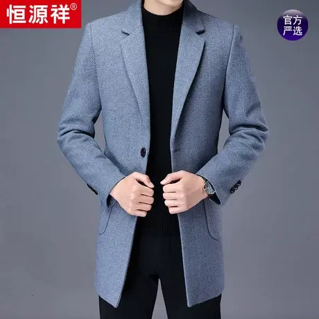 恒源祥大衣男冬季休闲中长款羊毛呢子中年男士潮流保暖冬装外套厚商品大图