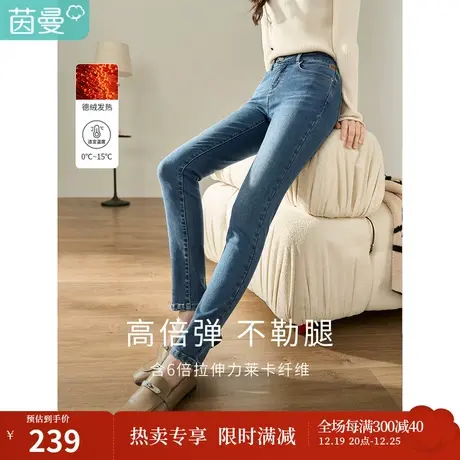 茵曼冬女装新款经典修身显瘦高腰头双扣设计铅笔裤型牛仔长裤图片