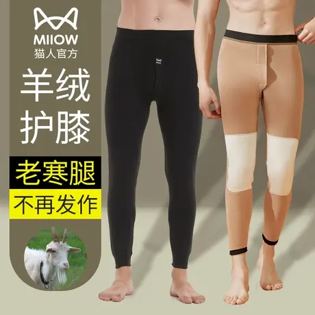 猫人羊绒棉裤男士保暖裤老寒腿护膝贴片大码加绒内穿打底线裤衬裤图片