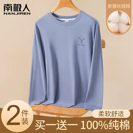 南极人睡衣上衣单件男纯棉长袖2024春秋男士全棉可外穿t恤家居服图片