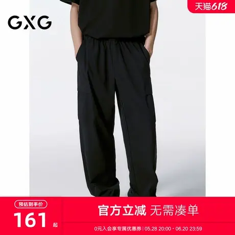 GXG男装 商场同款宽松阔腿休闲裤轻薄透气裤子 24年秋G24X023064图片