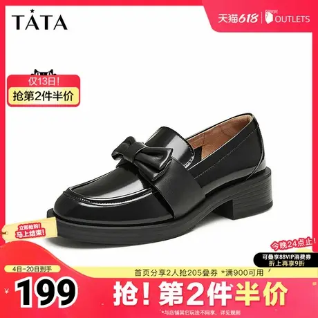 Tata他她甜美粉色乐福鞋女鞋粗跟小皮鞋浅口单鞋2025夏新7CY20CA4图片