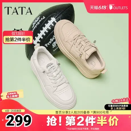 TATA他她厚底休闲板鞋女鞋轻便小白鞋老爹鞋2025夏季新款WH704AM5图片