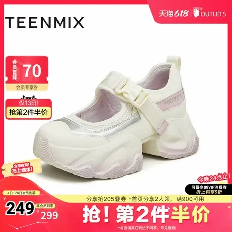 天美意厚底增高玛丽珍浅口单鞋女运动休闲鞋子秋新款KM026AA4图片