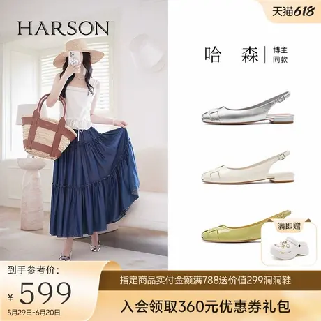 哈森夏季编织休闲2025夏季新款一字带方头低跟懒人凉鞋HM257129图片
