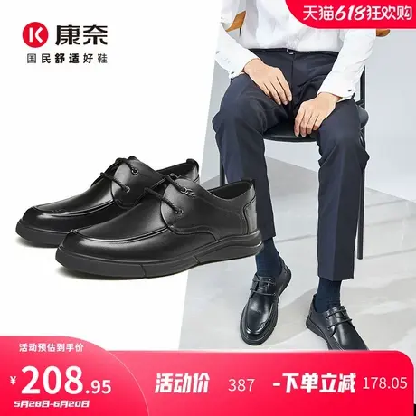 康奈男鞋春季新款真皮软底休闲男鞋系带英伦男士复古正装商务皮鞋图片