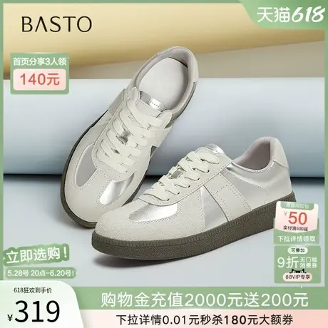 百思图2025春季商场新款复古银色德训鞋平底女运动休闲鞋BG738AM5商品大图