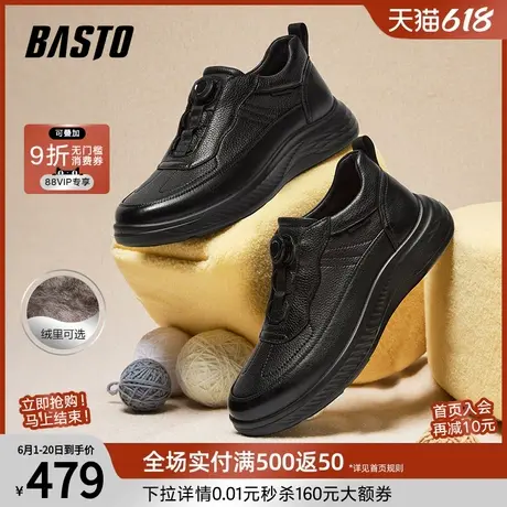 百思图冬季商场新款时尚户外运动加绒厚底圆头男休闲鞋92193DM4商品大图