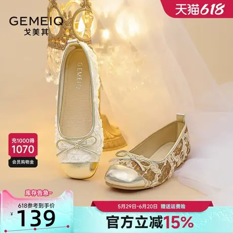戈美其气质浅口单鞋女2025新款春季女鞋软底国风新中式玛丽珍鞋女商品大图