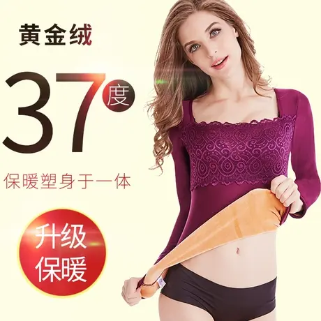 冬季保暖内衣女士内穿加厚加绒发热塑身秋衣单件保暖衣上衣打底衫商品大图