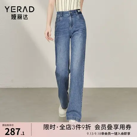 娅丽达高腰阔腿裤宽松显瘦窄版牛仔裤女大码女裤2023夏季薯条裤女图片