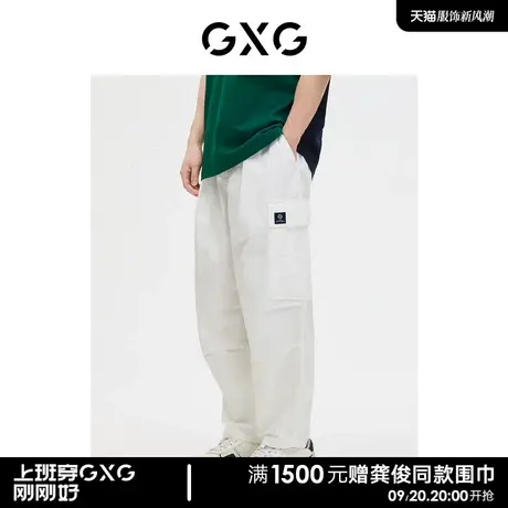 GXG男装 商场同款 工装裤休闲长裤撞色 23年春季新品GE1020099B图片