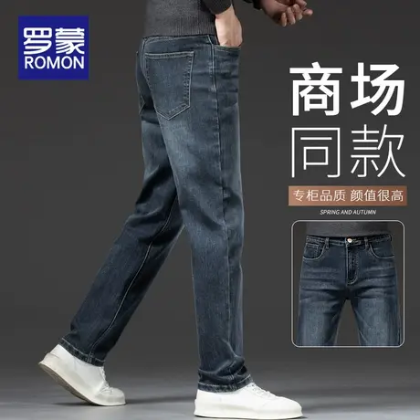 罗蒙男士牛仔裤春秋季2025新款潮流宽松直筒简约时尚弹力裤子男款商品大图