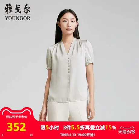 【商场同款】雅戈尔女士衬衫春夏新款官方商务休闲短袖衬衫女图片