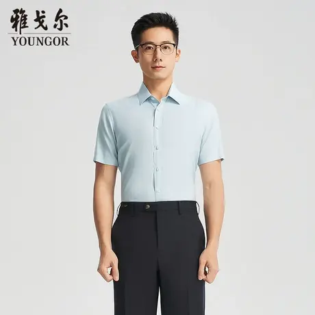 【商场同款】雅戈尔男士短袖衬衫夏季新款官方商务休闲短袖衬衫男图片