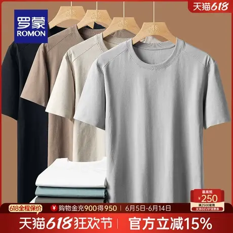 罗蒙男士圆领短袖T恤衫2025夏季新款中年男爸爸装百搭纯色上衣男商品大图