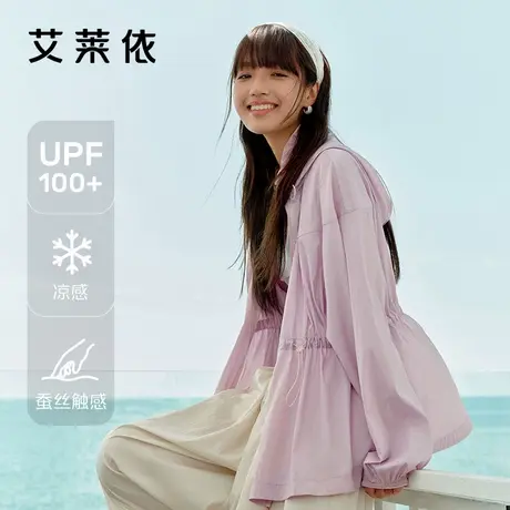 艾莱依防晒衣女2025夏季新款花苞连帽防晒服宽松甜美户外穿搭外套商品大图